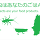 Illustration for article titled Convenience Store Controversy Leads to Oddly Profound Internet Meme